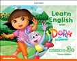 Learn English with Dora the Explorer 3 Activity Book B