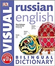 Russian-English Bilingual Visual Dictionary Third Edition with App 