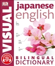 Visual Japanese English Bilingual Dictionary Third Edition
