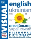 Visual Ukrainian English Bilingaual Dictionary with App