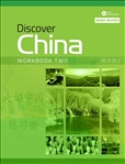 Discover China Second Edition 2 *DIGITAL* Workbook *ACCESS CODE ONLY*