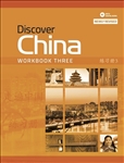 Discover China Second Edition 3 *DIGITAL* Workbook *ACCESS CODE ONLY*