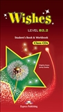 Wishes B2.2 Class Audio CD (9) (2015 Exam)