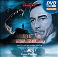 Express Illustrated Reader Level 2 The Hound of the...