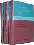 Handbook of Translation Studies Volumes 1-4 Set 
