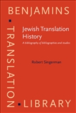Jewish Translation History