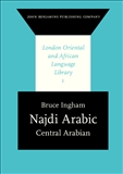 Najdi Arabic Hardbound