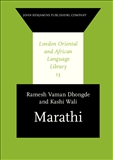 Marathi Hardbound