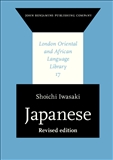 Japanese Revised edition Hardbound