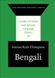 Bengali Hardbound