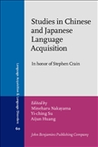 
Studies in Chinese and Japanese Language Acquisition